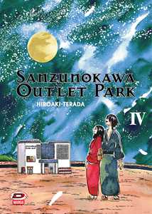 Libro Sanzunokawa outlet park. Vol. 4 Hiroaki Terada